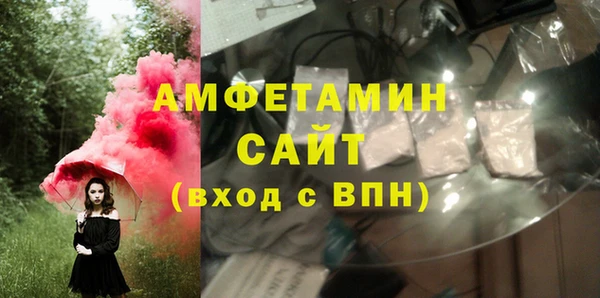 MESCALINE Нефтекумск