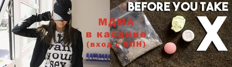 МДМА кристаллы  мега вход  Вихоревка 